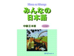 Minna no Nihongo Intermediate Level 2 - Textbook (HONSATSU - CHUKYU 2) - Zawiera 2 płyty CD
